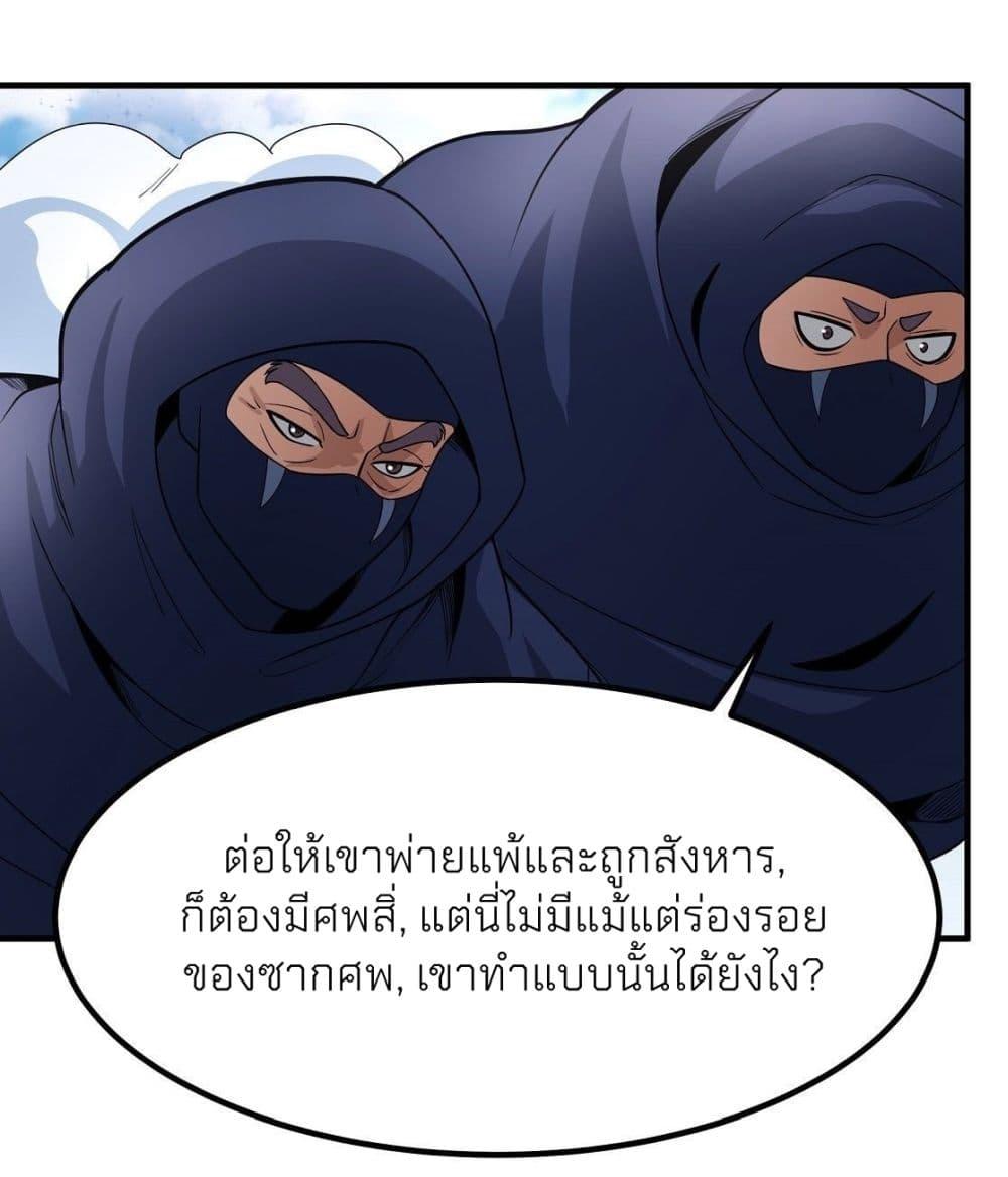 Manga-lc-com อ่านมังงะ อ่านการ์ตูน ออนไลน์ ฟรี God of Martial Arts ตอนที่ 1 2 3 4 5 6 7 8 9 10 11 12 13 14 ฟรี ไม่มีโฆษณา Manga-lc - อ่าน มังงะ อ่าน การ์ตูน ออนไลน์ อ่านมังงะ ฟรี