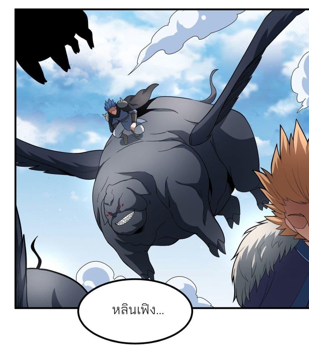 Manga-lc-com อ่านมังงะ อ่านการ์ตูน ออนไลน์ ฟรี God of Martial Arts ตอนที่ 1 2 3 4 5 6 7 8 9 10 11 12 13 14 ฟรี ไม่มีโฆษณา Manga-lc - อ่าน มังงะ อ่าน การ์ตูน ออนไลน์ อ่านมังงะ ฟรี
