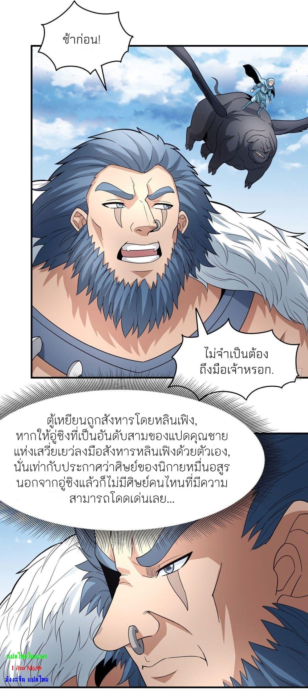 Manga-lc-com อ่านมังงะ อ่านการ์ตูน ออนไลน์ ฟรี God of Martial Arts ตอนที่ 1 2 3 4 5 6 7 8 9 10 11 12 13 14 ฟรี ไม่มีโฆษณา Manga-lc - อ่าน มังงะ อ่าน การ์ตูน ออนไลน์ อ่านมังงะ ฟรี