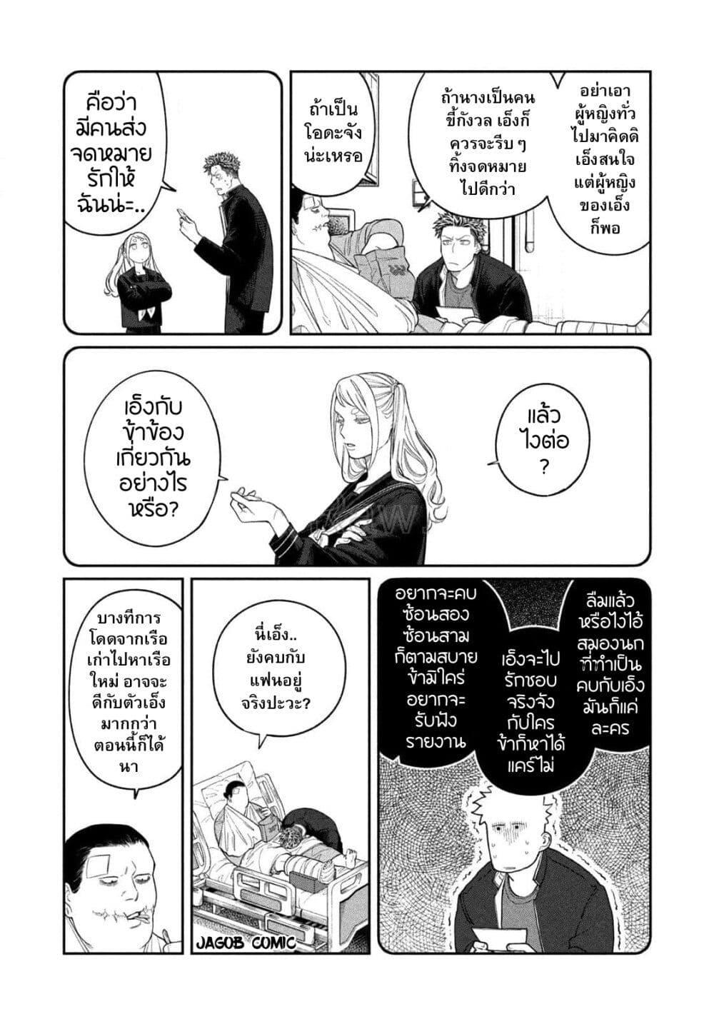Manga-lc-com อ่านมังงะ อ่านการ์ตูน ออนไลน์ ฟรี Oda-chan to Akechi-kun ตอนที่ 1 2 3 4 5 6 7 8 9 10 11 12 13 14 ฟรี ไม่มีโฆษณา Manga-lc - อ่าน มังงะ อ่าน การ์ตูน ออนไลน์ อ่านมังงะ ฟรี