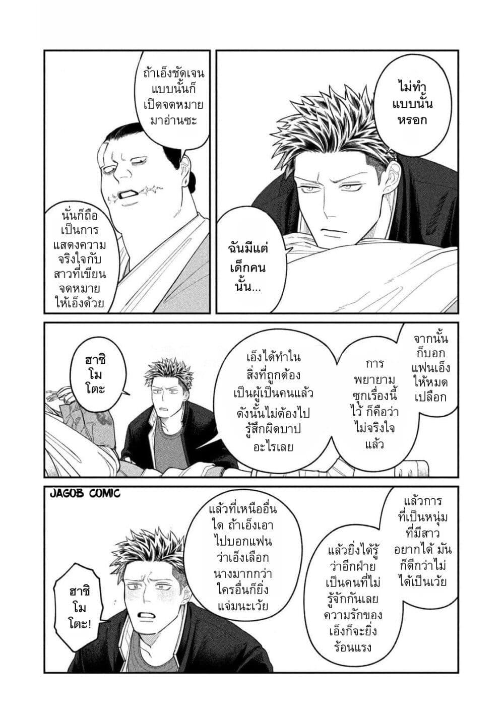 Manga-lc-com อ่านมังงะ อ่านการ์ตูน ออนไลน์ ฟรี Oda-chan to Akechi-kun ตอนที่ 1 2 3 4 5 6 7 8 9 10 11 12 13 14 ฟรี ไม่มีโฆษณา Manga-lc - อ่าน มังงะ อ่าน การ์ตูน ออนไลน์ อ่านมังงะ ฟรี