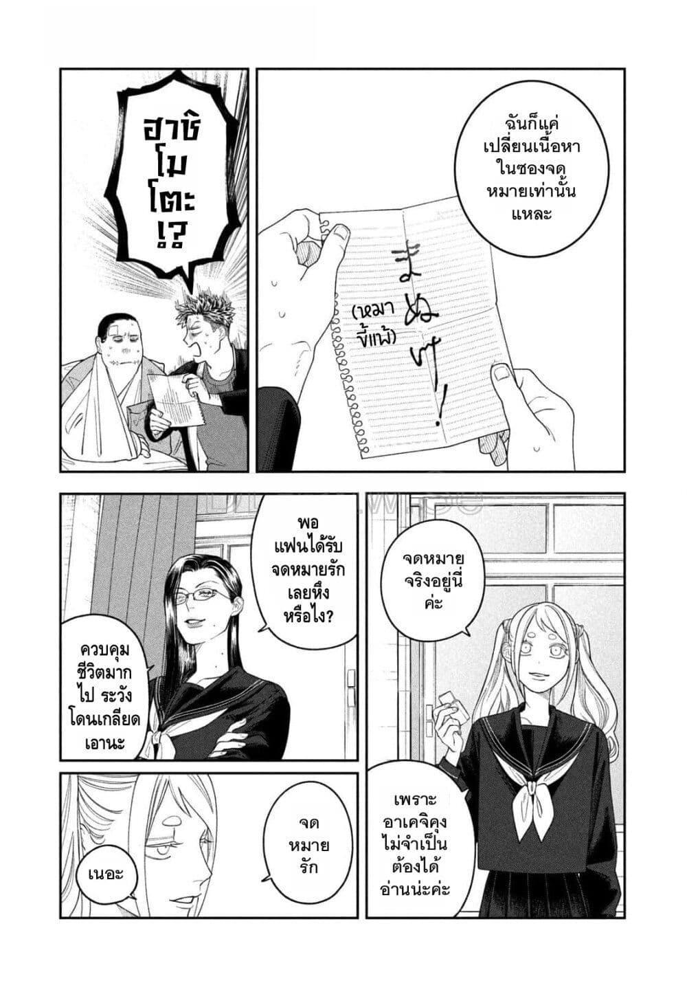 Manga-lc-com อ่านมังงะ อ่านการ์ตูน ออนไลน์ ฟรี Oda-chan to Akechi-kun ตอนที่ 1 2 3 4 5 6 7 8 9 10 11 12 13 14 ฟรี ไม่มีโฆษณา Manga-lc - อ่าน มังงะ อ่าน การ์ตูน ออนไลน์ อ่านมังงะ ฟรี