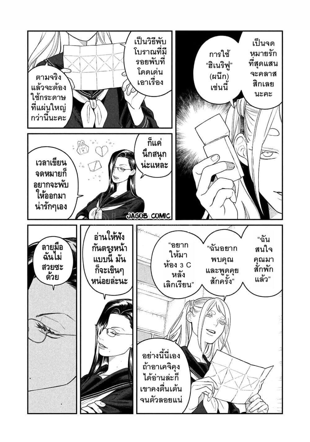 Manga-lc-com อ่านมังงะ อ่านการ์ตูน ออนไลน์ ฟรี Oda-chan to Akechi-kun ตอนที่ 1 2 3 4 5 6 7 8 9 10 11 12 13 14 ฟรี ไม่มีโฆษณา Manga-lc - อ่าน มังงะ อ่าน การ์ตูน ออนไลน์ อ่านมังงะ ฟรี