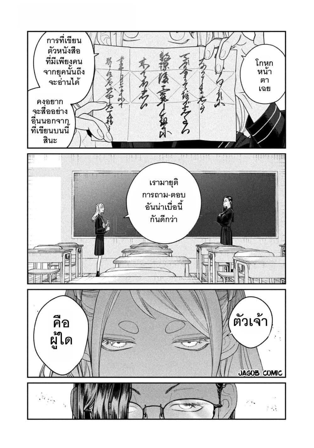 Manga-lc-com อ่านมังงะ อ่านการ์ตูน ออนไลน์ ฟรี Oda-chan to Akechi-kun ตอนที่ 1 2 3 4 5 6 7 8 9 10 11 12 13 14 ฟรี ไม่มีโฆษณา Manga-lc - อ่าน มังงะ อ่าน การ์ตูน ออนไลน์ อ่านมังงะ ฟรี