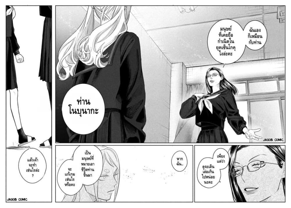 Manga-lc-com อ่านมังงะ อ่านการ์ตูน ออนไลน์ ฟรี Oda-chan to Akechi-kun ตอนที่ 1 2 3 4 5 6 7 8 9 10 11 12 13 14 ฟรี ไม่มีโฆษณา Manga-lc - อ่าน มังงะ อ่าน การ์ตูน ออนไลน์ อ่านมังงะ ฟรี