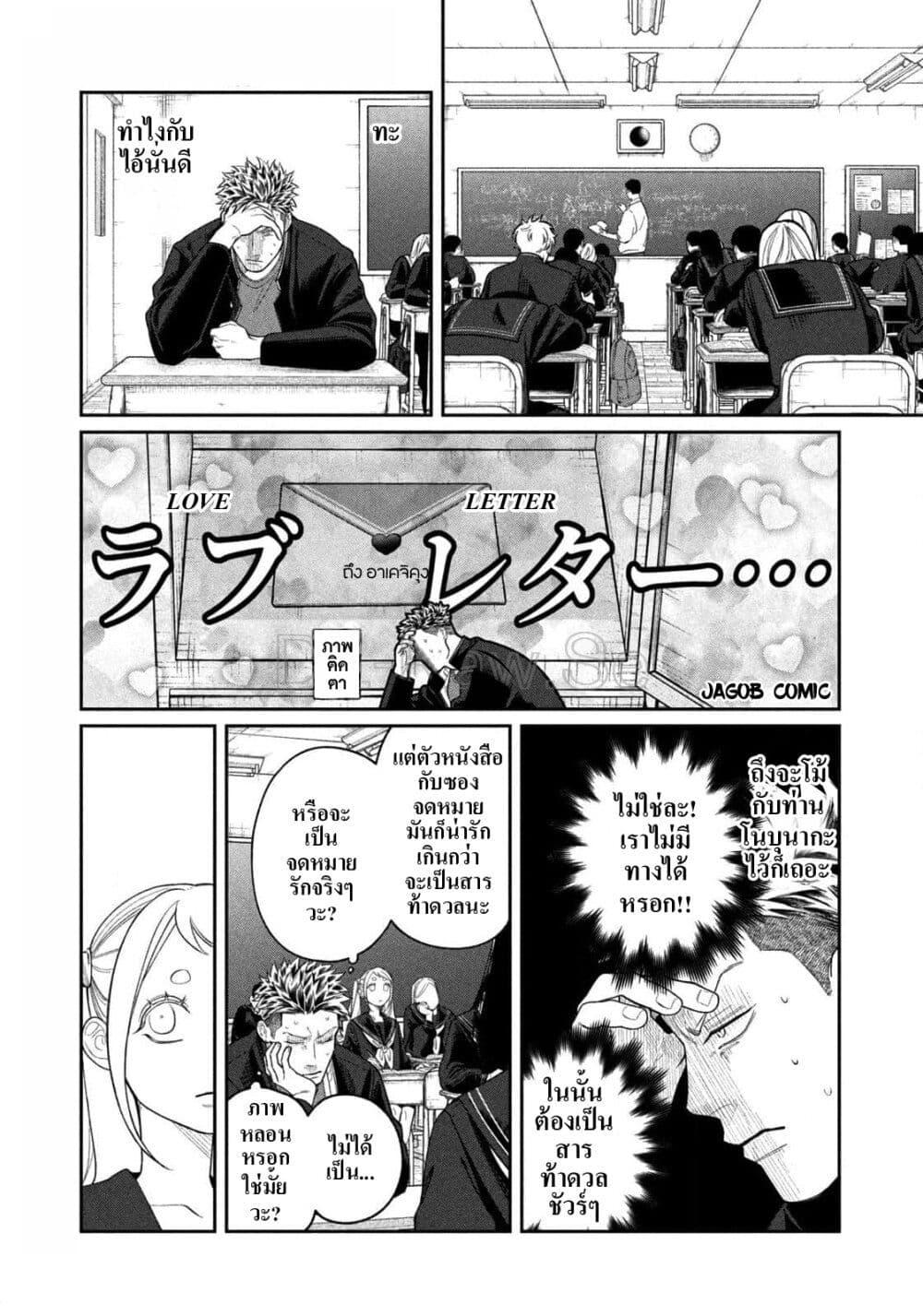 Manga-lc-com อ่านมังงะ อ่านการ์ตูน ออนไลน์ ฟรี Oda-chan to Akechi-kun ตอนที่ 1 2 3 4 5 6 7 8 9 10 11 12 13 14 ฟรี ไม่มีโฆษณา Manga-lc - อ่าน มังงะ อ่าน การ์ตูน ออนไลน์ อ่านมังงะ ฟรี