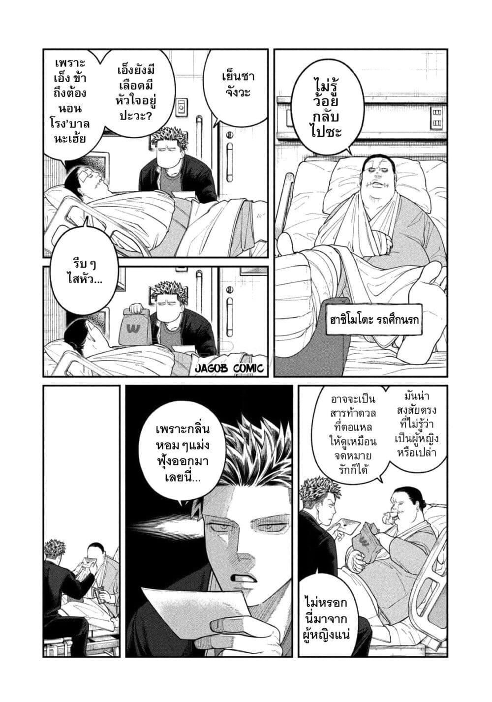 Manga-lc-com อ่านมังงะ อ่านการ์ตูน ออนไลน์ ฟรี Oda-chan to Akechi-kun ตอนที่ 1 2 3 4 5 6 7 8 9 10 11 12 13 14 ฟรี ไม่มีโฆษณา Manga-lc - อ่าน มังงะ อ่าน การ์ตูน ออนไลน์ อ่านมังงะ ฟรี