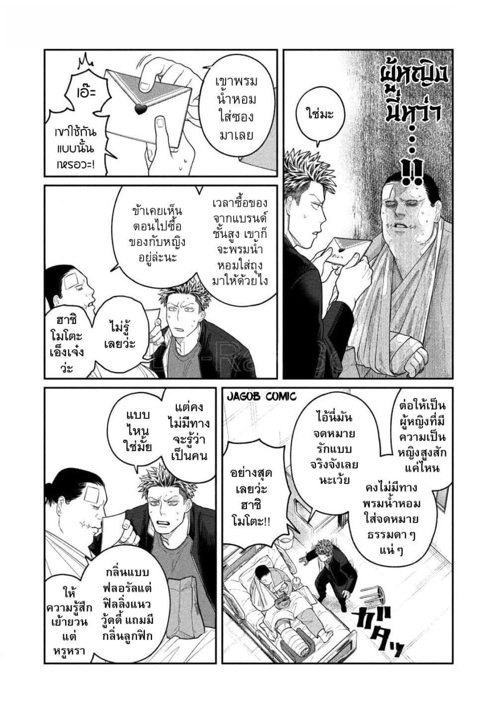 Manga-lc-com อ่านมังงะ อ่านการ์ตูน ออนไลน์ ฟรี Oda-chan to Akechi-kun ตอนที่ 1 2 3 4 5 6 7 8 9 10 11 12 13 14 ฟรี ไม่มีโฆษณา Manga-lc - อ่าน มังงะ อ่าน การ์ตูน ออนไลน์ อ่านมังงะ ฟรี
