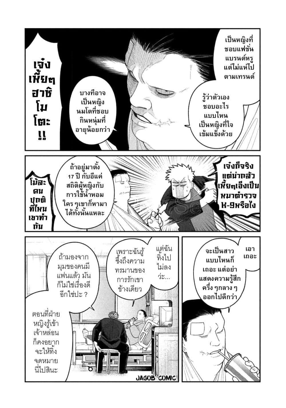 Manga-lc-com อ่านมังงะ อ่านการ์ตูน ออนไลน์ ฟรี Oda-chan to Akechi-kun ตอนที่ 1 2 3 4 5 6 7 8 9 10 11 12 13 14 ฟรี ไม่มีโฆษณา Manga-lc - อ่าน มังงะ อ่าน การ์ตูน ออนไลน์ อ่านมังงะ ฟรี