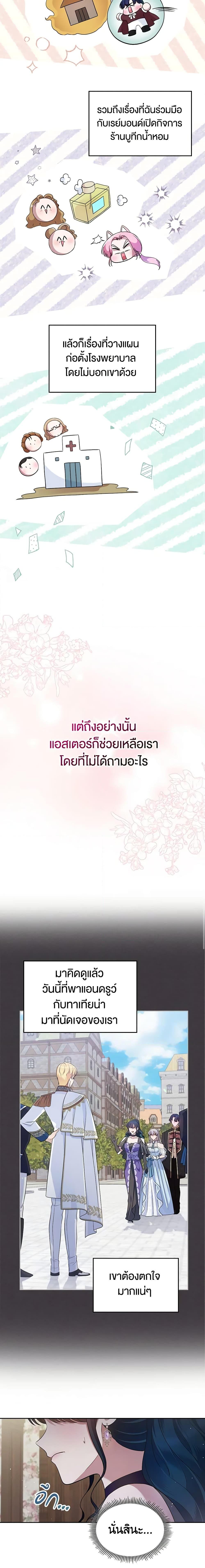 Manga-lc-com อ่านมังงะ อ่านการ์ตูน ออนไลน์ ฟรี I Stole the Heroine’s First Love ตอนที่ 1 2 3 4 5 6 7 8 9 10 11 12 13 14 ฟรี ไม่มีโฆษณา Manga-lc - อ่าน มังงะ อ่าน การ์ตูน ออนไลน์ อ่านมังงะ ฟรี