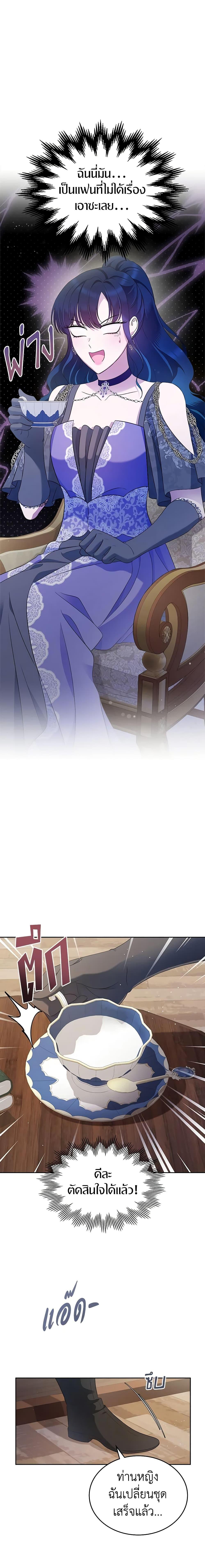 Manga-lc-com อ่านมังงะ อ่านการ์ตูน ออนไลน์ ฟรี I Stole the Heroine’s First Love ตอนที่ 1 2 3 4 5 6 7 8 9 10 11 12 13 14 ฟรี ไม่มีโฆษณา Manga-lc - อ่าน มังงะ อ่าน การ์ตูน ออนไลน์ อ่านมังงะ ฟรี