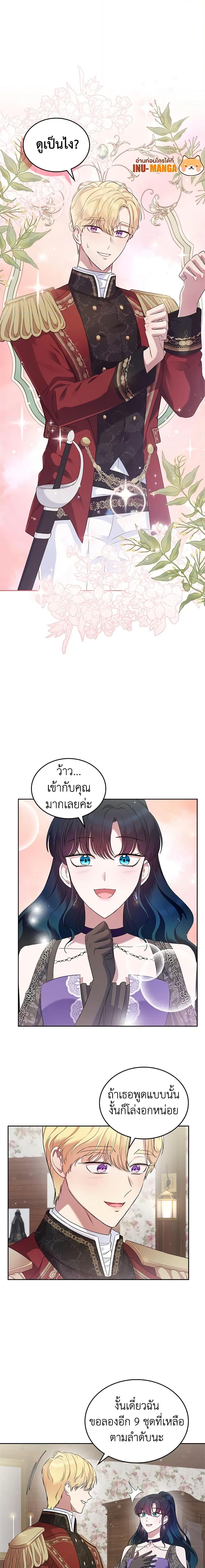 Manga-lc-com อ่านมังงะ อ่านการ์ตูน ออนไลน์ ฟรี I Stole the Heroine’s First Love ตอนที่ 1 2 3 4 5 6 7 8 9 10 11 12 13 14 ฟรี ไม่มีโฆษณา Manga-lc - อ่าน มังงะ อ่าน การ์ตูน ออนไลน์ อ่านมังงะ ฟรี