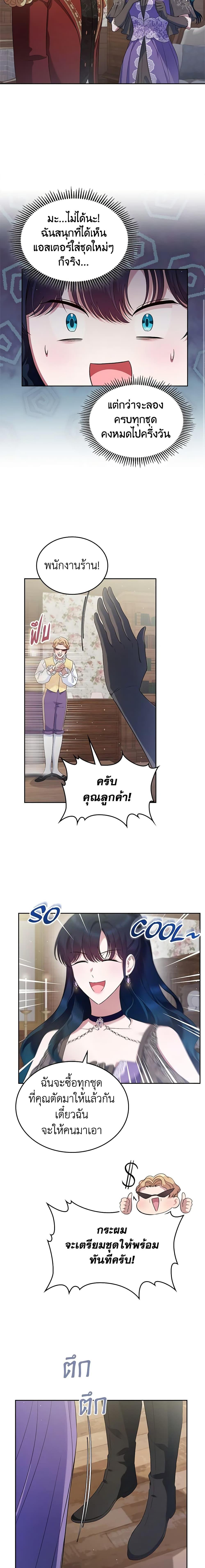 Manga-lc-com อ่านมังงะ อ่านการ์ตูน ออนไลน์ ฟรี I Stole the Heroine’s First Love ตอนที่ 1 2 3 4 5 6 7 8 9 10 11 12 13 14 ฟรี ไม่มีโฆษณา Manga-lc - อ่าน มังงะ อ่าน การ์ตูน ออนไลน์ อ่านมังงะ ฟรี