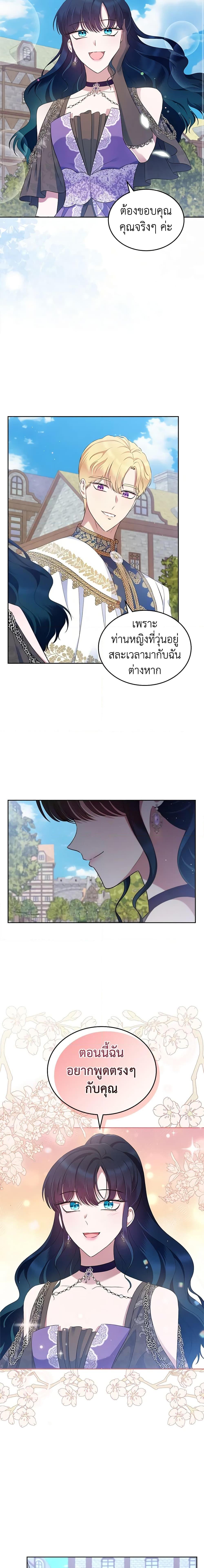 Manga-lc-com อ่านมังงะ อ่านการ์ตูน ออนไลน์ ฟรี I Stole the Heroine’s First Love ตอนที่ 1 2 3 4 5 6 7 8 9 10 11 12 13 14 ฟรี ไม่มีโฆษณา Manga-lc - อ่าน มังงะ อ่าน การ์ตูน ออนไลน์ อ่านมังงะ ฟรี