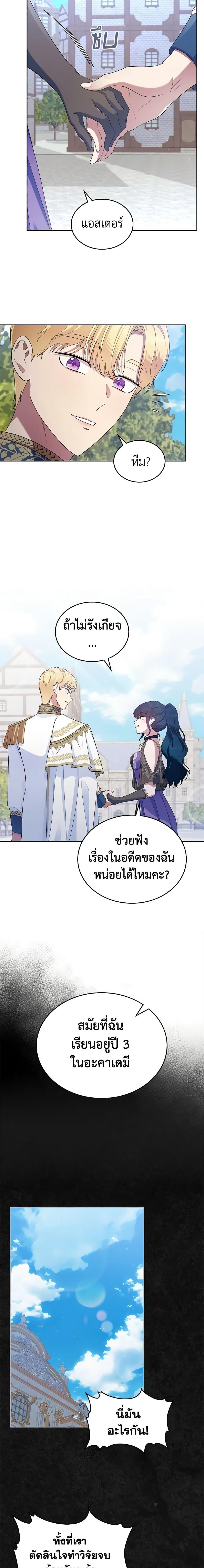 Manga-lc-com อ่านมังงะ อ่านการ์ตูน ออนไลน์ ฟรี I Stole the Heroine’s First Love ตอนที่ 1 2 3 4 5 6 7 8 9 10 11 12 13 14 ฟรี ไม่มีโฆษณา Manga-lc - อ่าน มังงะ อ่าน การ์ตูน ออนไลน์ อ่านมังงะ ฟรี