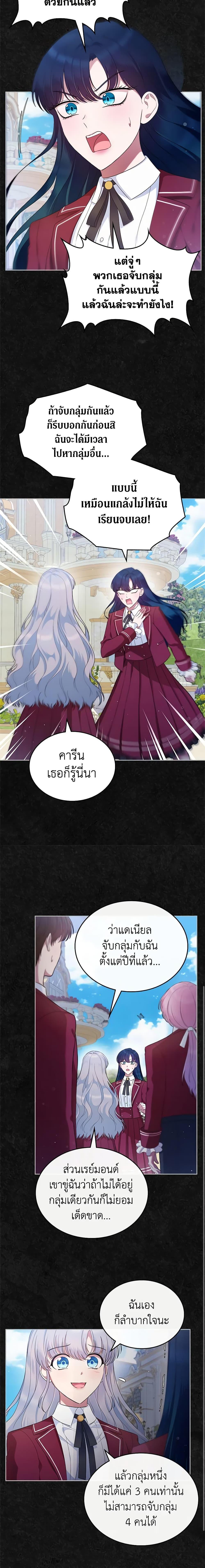 Manga-lc-com อ่านมังงะ อ่านการ์ตูน ออนไลน์ ฟรี I Stole the Heroine’s First Love ตอนที่ 1 2 3 4 5 6 7 8 9 10 11 12 13 14 ฟรี ไม่มีโฆษณา Manga-lc - อ่าน มังงะ อ่าน การ์ตูน ออนไลน์ อ่านมังงะ ฟรี