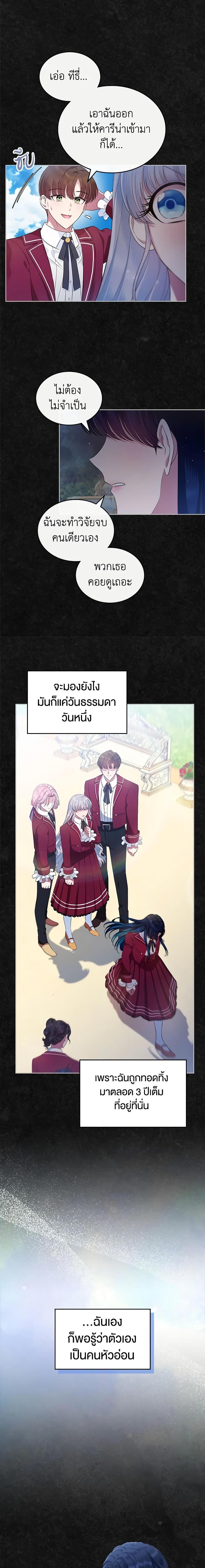 Manga-lc-com อ่านมังงะ อ่านการ์ตูน ออนไลน์ ฟรี I Stole the Heroine’s First Love ตอนที่ 1 2 3 4 5 6 7 8 9 10 11 12 13 14 ฟรี ไม่มีโฆษณา Manga-lc - อ่าน มังงะ อ่าน การ์ตูน ออนไลน์ อ่านมังงะ ฟรี