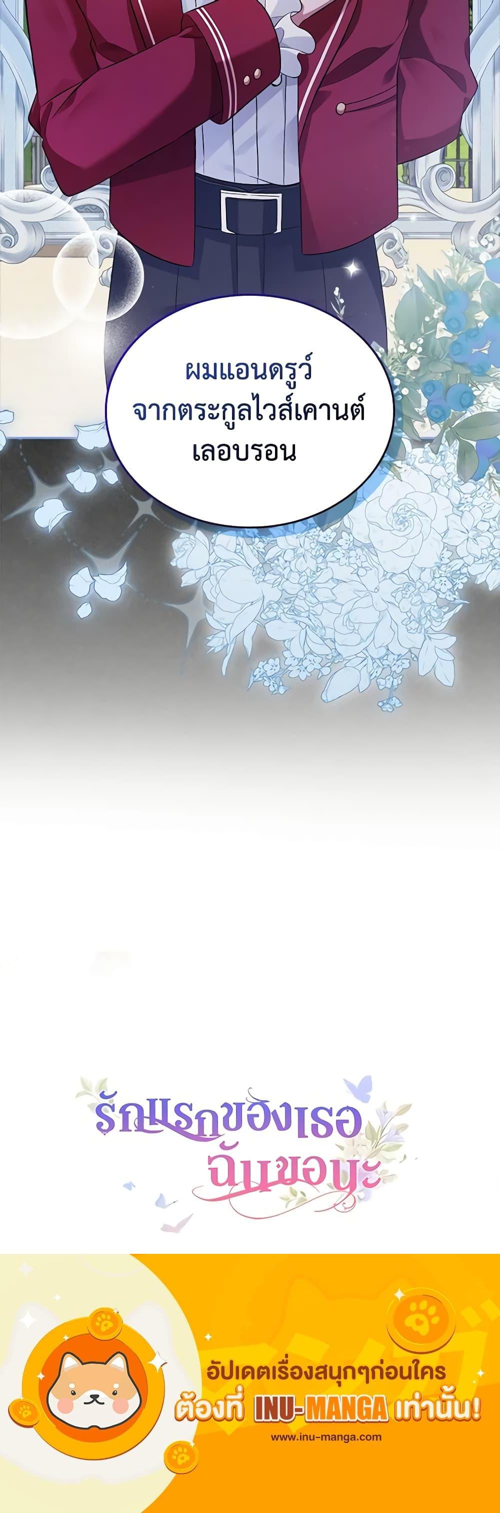 Manga-lc-com อ่านมังงะ อ่านการ์ตูน ออนไลน์ ฟรี I Stole the Heroine’s First Love ตอนที่ 1 2 3 4 5 6 7 8 9 10 11 12 13 14 ฟรี ไม่มีโฆษณา Manga-lc - อ่าน มังงะ อ่าน การ์ตูน ออนไลน์ อ่านมังงะ ฟรี