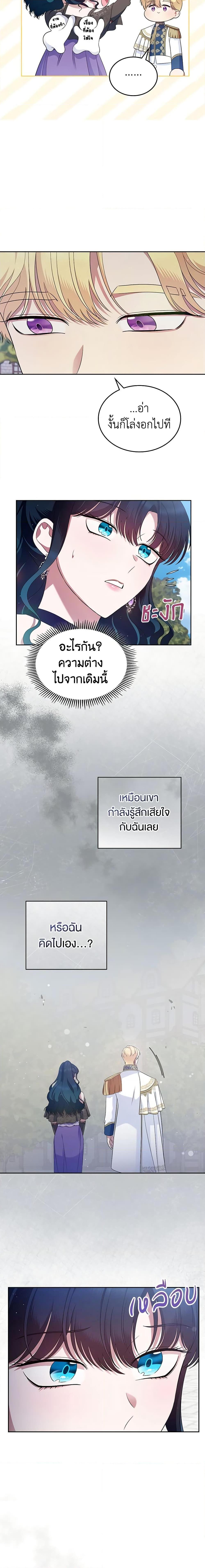 Manga-lc-com อ่านมังงะ อ่านการ์ตูน ออนไลน์ ฟรี I Stole the Heroine’s First Love ตอนที่ 1 2 3 4 5 6 7 8 9 10 11 12 13 14 ฟรี ไม่มีโฆษณา Manga-lc - อ่าน มังงะ อ่าน การ์ตูน ออนไลน์ อ่านมังงะ ฟรี