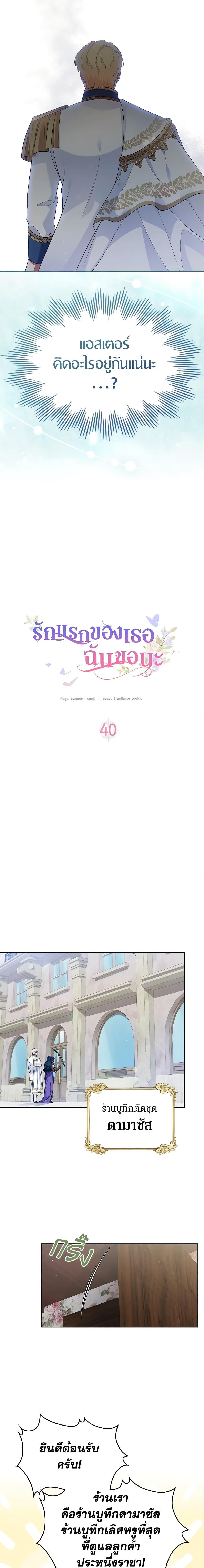 Manga-lc-com อ่านมังงะ อ่านการ์ตูน ออนไลน์ ฟรี I Stole the Heroine’s First Love ตอนที่ 1 2 3 4 5 6 7 8 9 10 11 12 13 14 ฟรี ไม่มีโฆษณา Manga-lc - อ่าน มังงะ อ่าน การ์ตูน ออนไลน์ อ่านมังงะ ฟรี