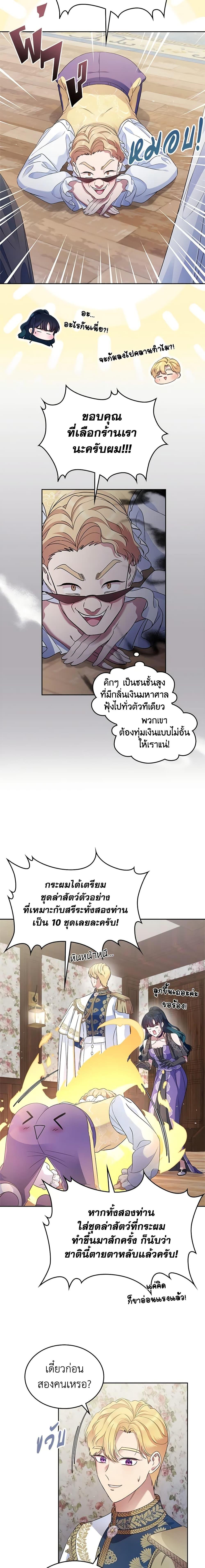 Manga-lc-com อ่านมังงะ อ่านการ์ตูน ออนไลน์ ฟรี I Stole the Heroine’s First Love ตอนที่ 1 2 3 4 5 6 7 8 9 10 11 12 13 14 ฟรี ไม่มีโฆษณา Manga-lc - อ่าน มังงะ อ่าน การ์ตูน ออนไลน์ อ่านมังงะ ฟรี