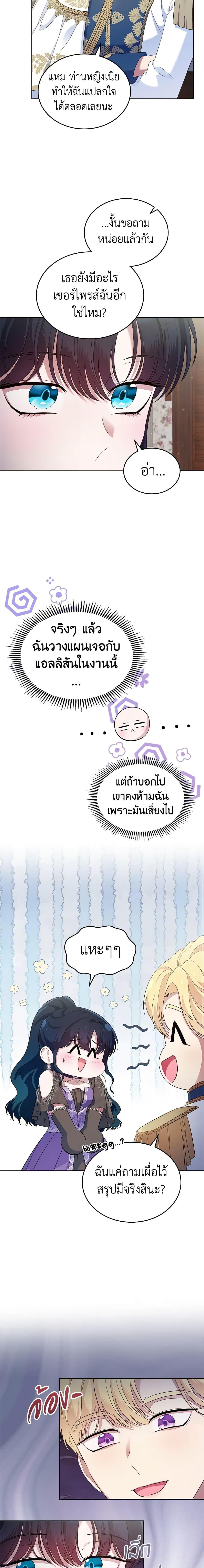 Manga-lc-com อ่านมังงะ อ่านการ์ตูน ออนไลน์ ฟรี I Stole the Heroine’s First Love ตอนที่ 1 2 3 4 5 6 7 8 9 10 11 12 13 14 ฟรี ไม่มีโฆษณา Manga-lc - อ่าน มังงะ อ่าน การ์ตูน ออนไลน์ อ่านมังงะ ฟรี