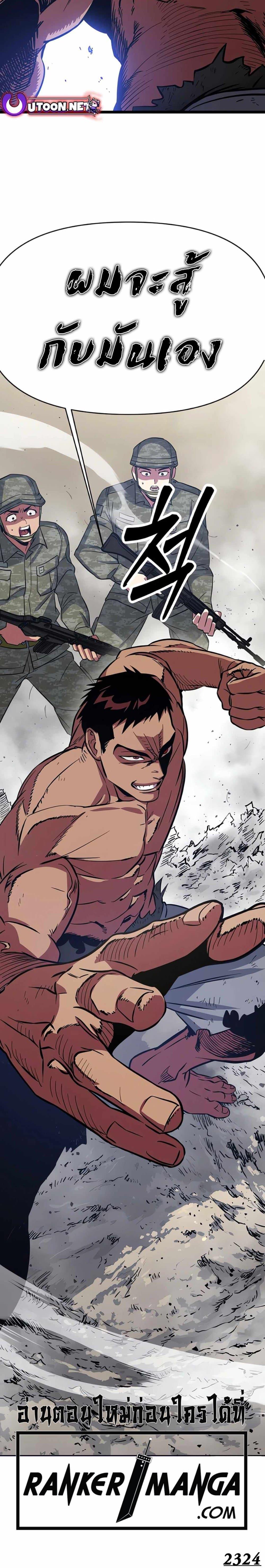 Manga-lc-com อ่านมังงะ อ่านการ์ตูน ออนไลน์ ฟรี Seoul Station Barbarian ตอนที่ 1 2 3 4 5 6 7 8 9 10 11 12 13 14 ฟรี ไม่มีโฆษณา Manga-lc - อ่าน มังงะ อ่าน การ์ตูน ออนไลน์ อ่านมังงะ ฟรี