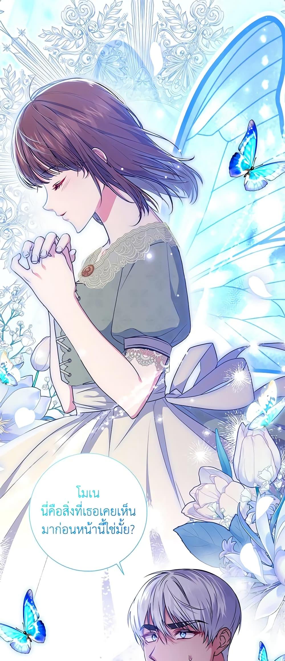 Manga-lc-com อ่านมังงะ อ่านการ์ตูน ออนไลน์ ฟรี Elaine’s Unique Situation ตอนที่ 1 2 3 4 5 6 7 8 9 10 11 12 13 14 ฟรี ไม่มีโฆษณา Manga-lc - อ่าน มังงะ อ่าน การ์ตูน ออนไลน์ อ่านมังงะ ฟรี