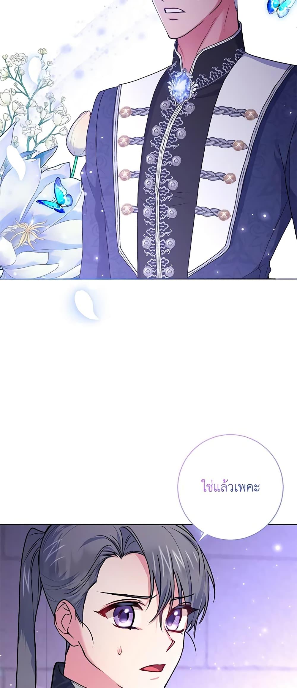 Manga-lc-com อ่านมังงะ อ่านการ์ตูน ออนไลน์ ฟรี Elaine’s Unique Situation ตอนที่ 1 2 3 4 5 6 7 8 9 10 11 12 13 14 ฟรี ไม่มีโฆษณา Manga-lc - อ่าน มังงะ อ่าน การ์ตูน ออนไลน์ อ่านมังงะ ฟรี