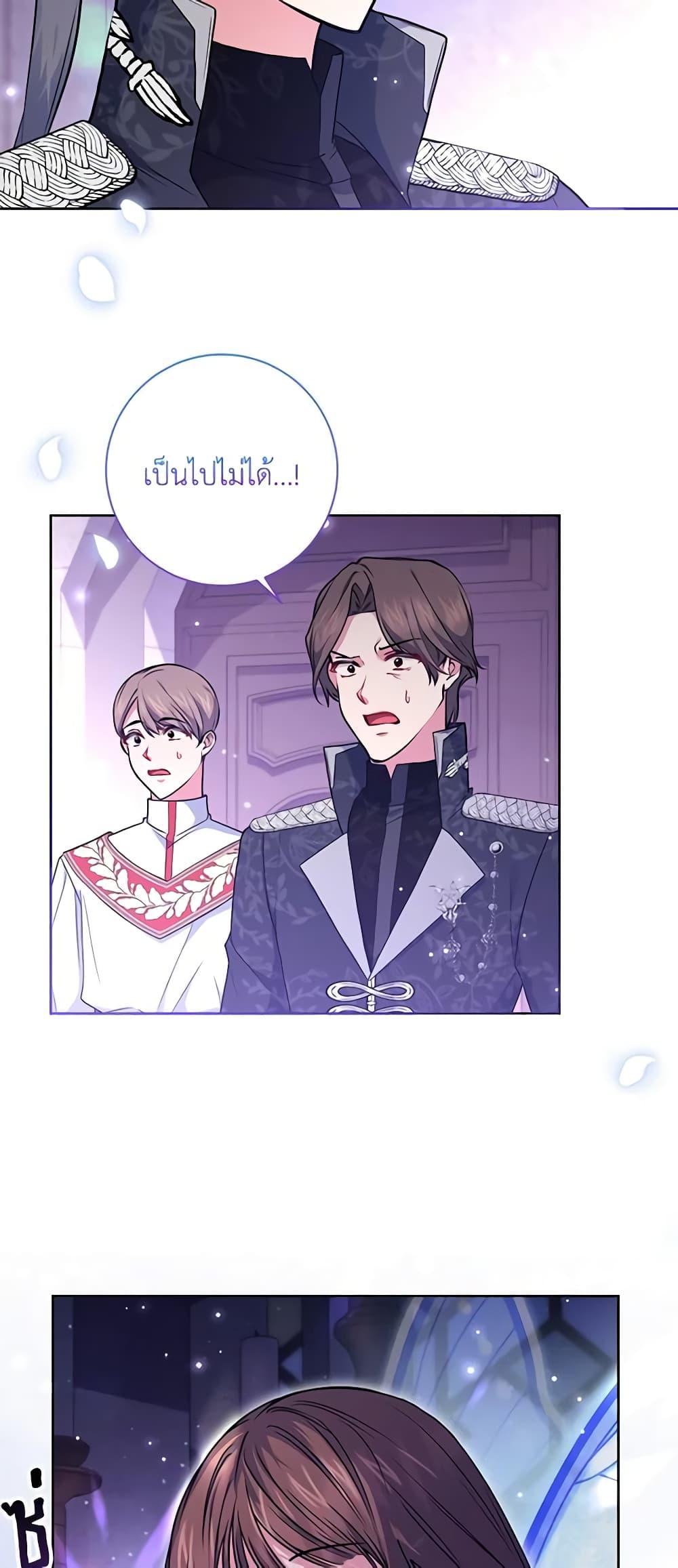 Manga-lc-com อ่านมังงะ อ่านการ์ตูน ออนไลน์ ฟรี Elaine’s Unique Situation ตอนที่ 1 2 3 4 5 6 7 8 9 10 11 12 13 14 ฟรี ไม่มีโฆษณา Manga-lc - อ่าน มังงะ อ่าน การ์ตูน ออนไลน์ อ่านมังงะ ฟรี