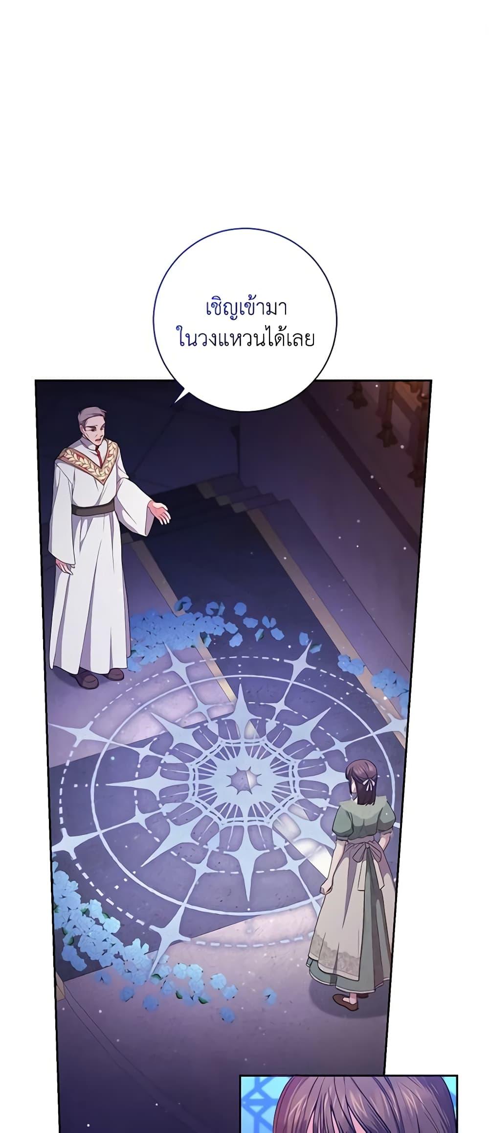 Manga-lc-com อ่านมังงะ อ่านการ์ตูน ออนไลน์ ฟรี Elaine’s Unique Situation ตอนที่ 1 2 3 4 5 6 7 8 9 10 11 12 13 14 ฟรี ไม่มีโฆษณา Manga-lc - อ่าน มังงะ อ่าน การ์ตูน ออนไลน์ อ่านมังงะ ฟรี