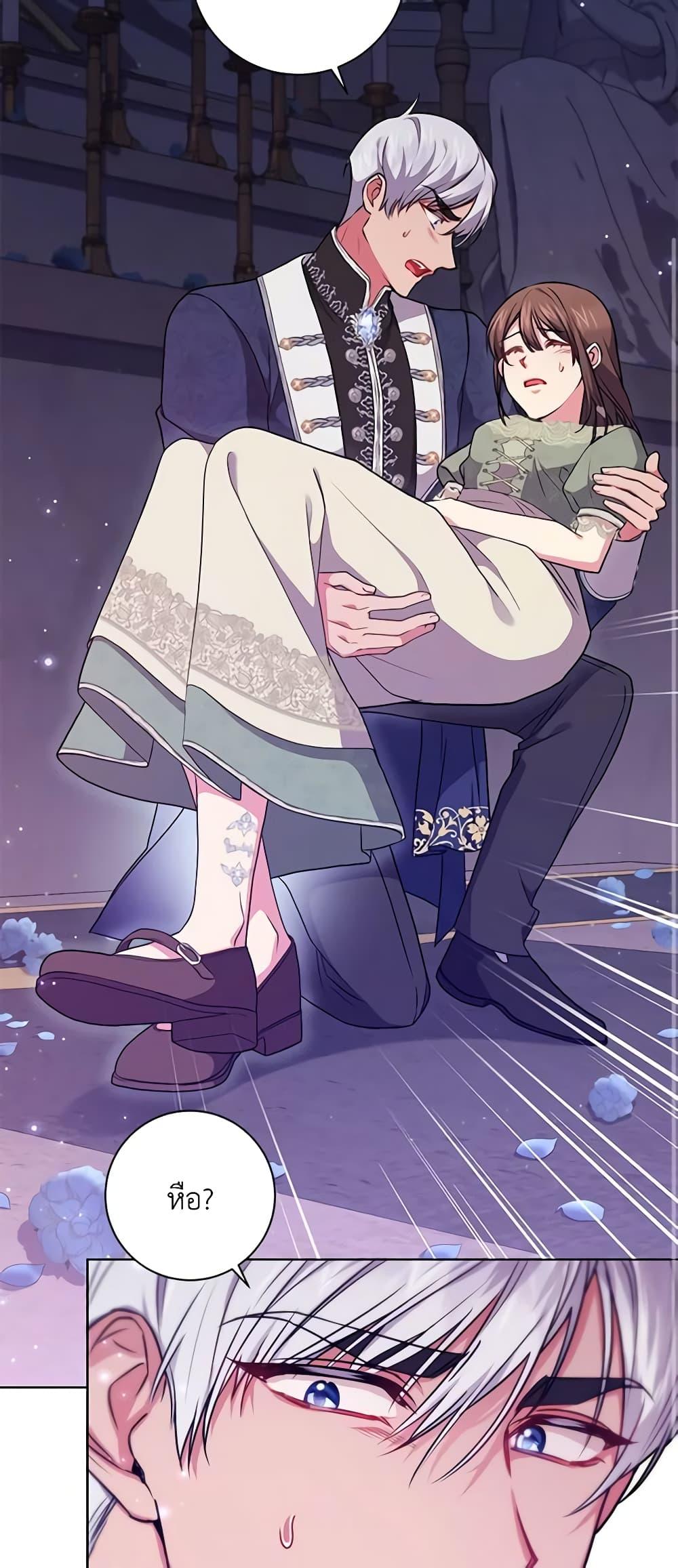 Manga-lc-com อ่านมังงะ อ่านการ์ตูน ออนไลน์ ฟรี Elaine’s Unique Situation ตอนที่ 1 2 3 4 5 6 7 8 9 10 11 12 13 14 ฟรี ไม่มีโฆษณา Manga-lc - อ่าน มังงะ อ่าน การ์ตูน ออนไลน์ อ่านมังงะ ฟรี