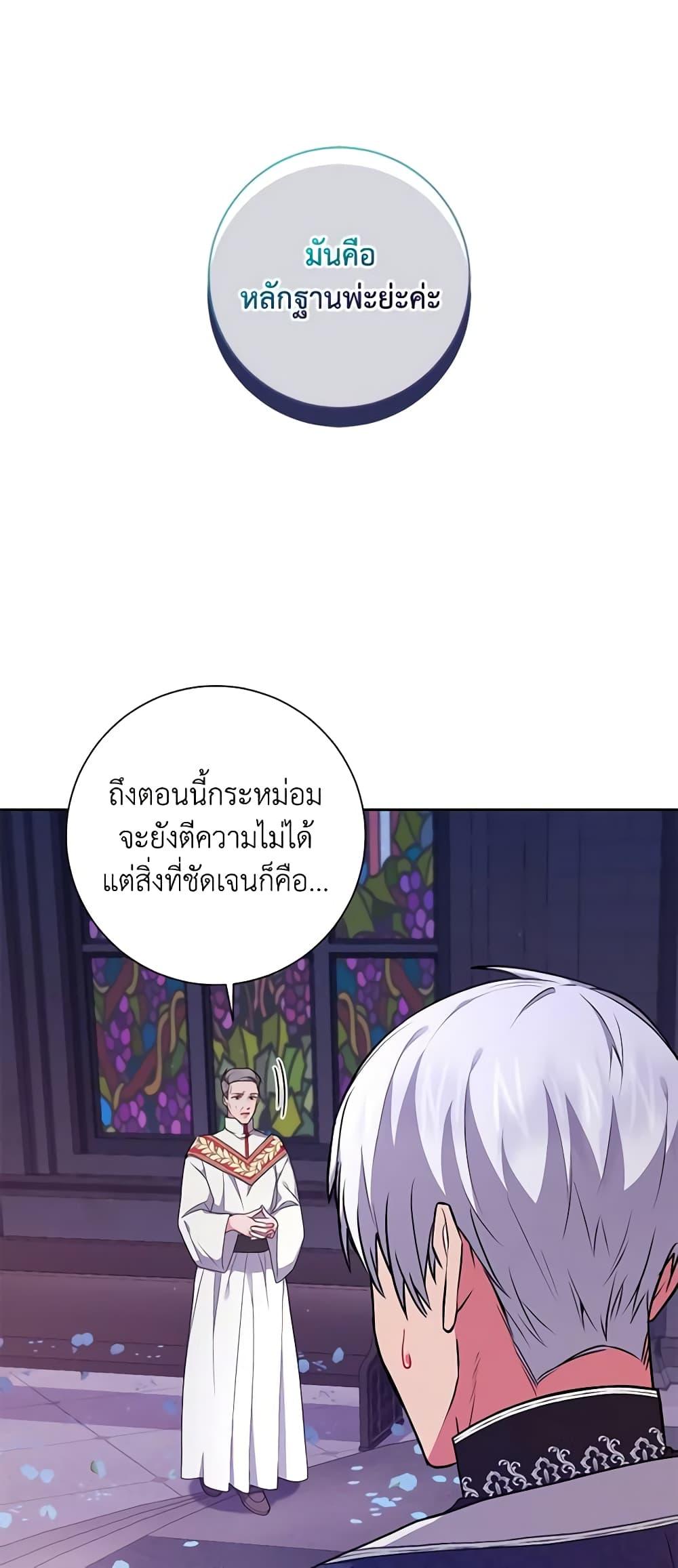 Manga-lc-com อ่านมังงะ อ่านการ์ตูน ออนไลน์ ฟรี Elaine’s Unique Situation ตอนที่ 1 2 3 4 5 6 7 8 9 10 11 12 13 14 ฟรี ไม่มีโฆษณา Manga-lc - อ่าน มังงะ อ่าน การ์ตูน ออนไลน์ อ่านมังงะ ฟรี