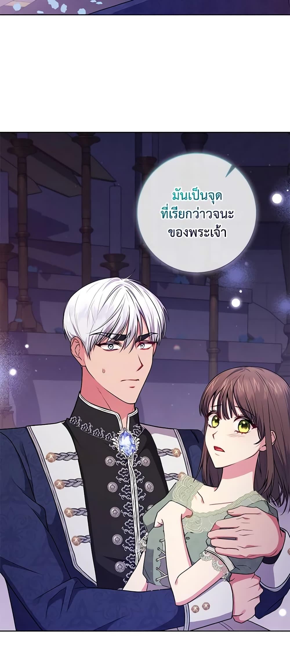Manga-lc-com อ่านมังงะ อ่านการ์ตูน ออนไลน์ ฟรี Elaine’s Unique Situation ตอนที่ 1 2 3 4 5 6 7 8 9 10 11 12 13 14 ฟรี ไม่มีโฆษณา Manga-lc - อ่าน มังงะ อ่าน การ์ตูน ออนไลน์ อ่านมังงะ ฟรี