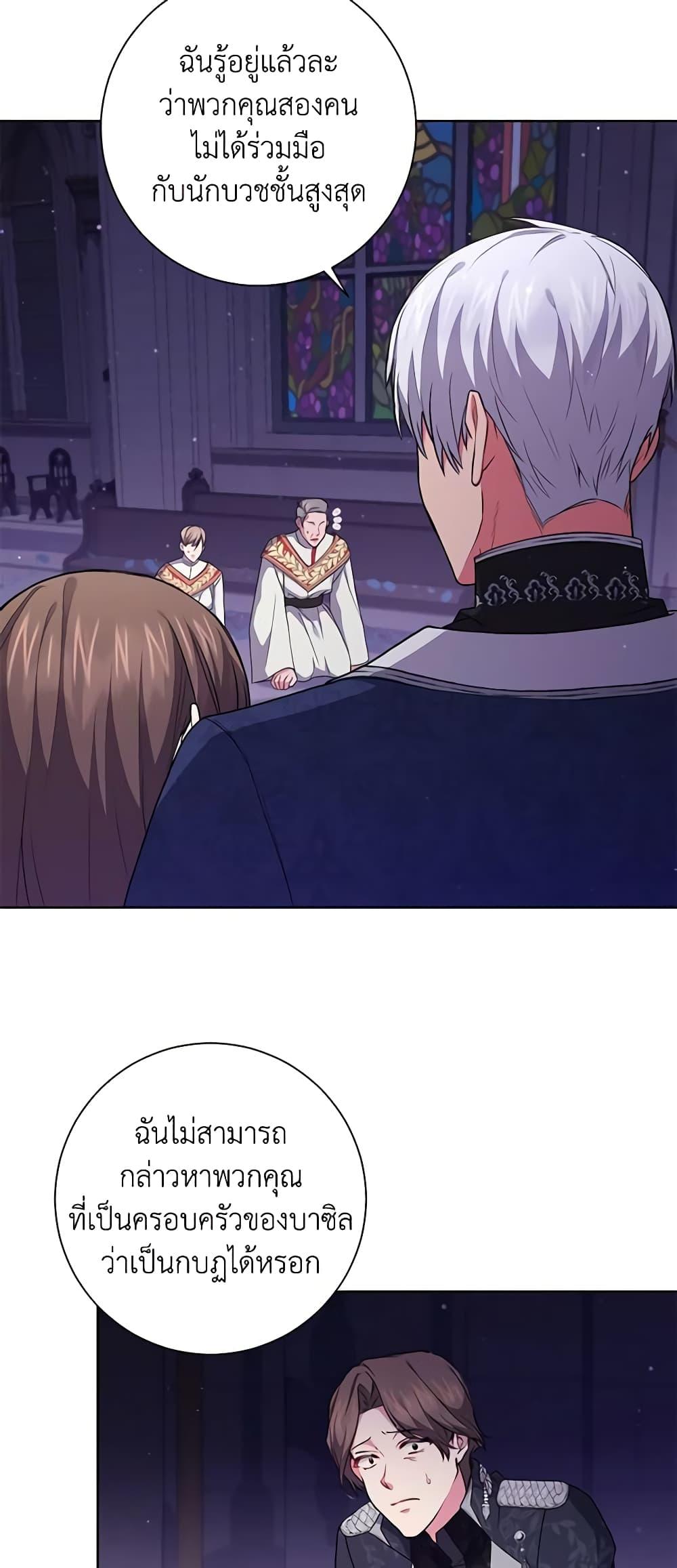 Manga-lc-com อ่านมังงะ อ่านการ์ตูน ออนไลน์ ฟรี Elaine’s Unique Situation ตอนที่ 1 2 3 4 5 6 7 8 9 10 11 12 13 14 ฟรี ไม่มีโฆษณา Manga-lc - อ่าน มังงะ อ่าน การ์ตูน ออนไลน์ อ่านมังงะ ฟรี