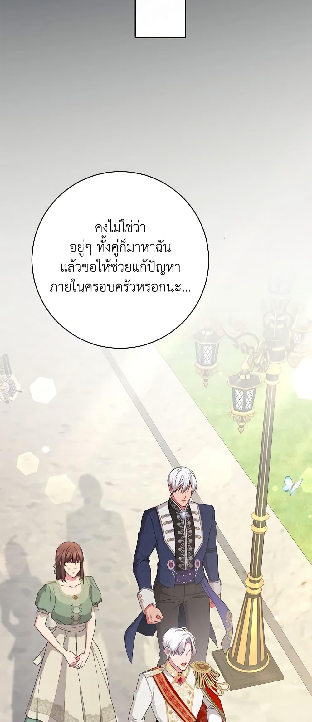 Manga-lc-com อ่านมังงะ อ่านการ์ตูน ออนไลน์ ฟรี Elaine’s Unique Situation ตอนที่ 1 2 3 4 5 6 7 8 9 10 11 12 13 14 ฟรี ไม่มีโฆษณา Manga-lc - อ่าน มังงะ อ่าน การ์ตูน ออนไลน์ อ่านมังงะ ฟรี