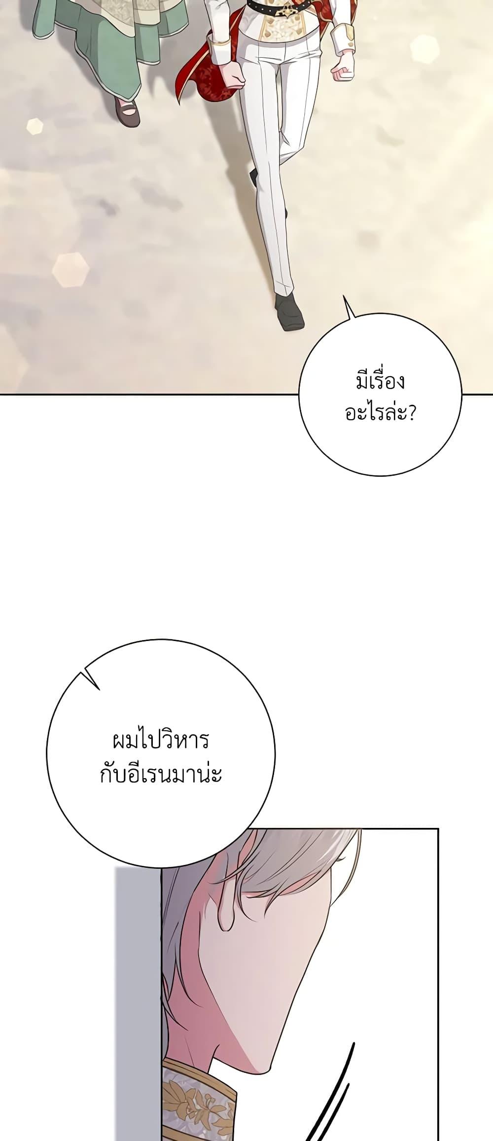 Manga-lc-com อ่านมังงะ อ่านการ์ตูน ออนไลน์ ฟรี Elaine’s Unique Situation ตอนที่ 1 2 3 4 5 6 7 8 9 10 11 12 13 14 ฟรี ไม่มีโฆษณา Manga-lc - อ่าน มังงะ อ่าน การ์ตูน ออนไลน์ อ่านมังงะ ฟรี