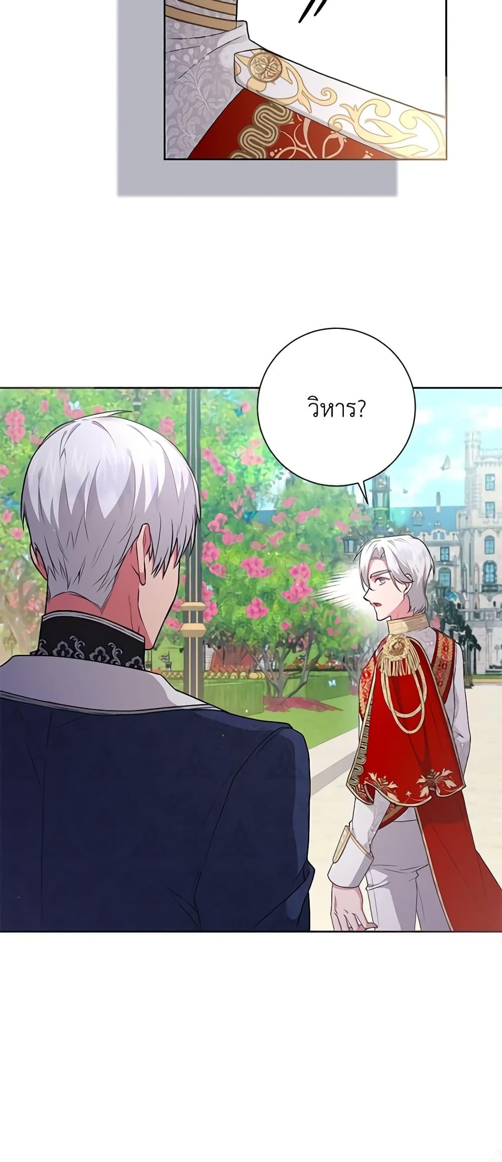 Manga-lc-com อ่านมังงะ อ่านการ์ตูน ออนไลน์ ฟรี Elaine’s Unique Situation ตอนที่ 1 2 3 4 5 6 7 8 9 10 11 12 13 14 ฟรี ไม่มีโฆษณา Manga-lc - อ่าน มังงะ อ่าน การ์ตูน ออนไลน์ อ่านมังงะ ฟรี