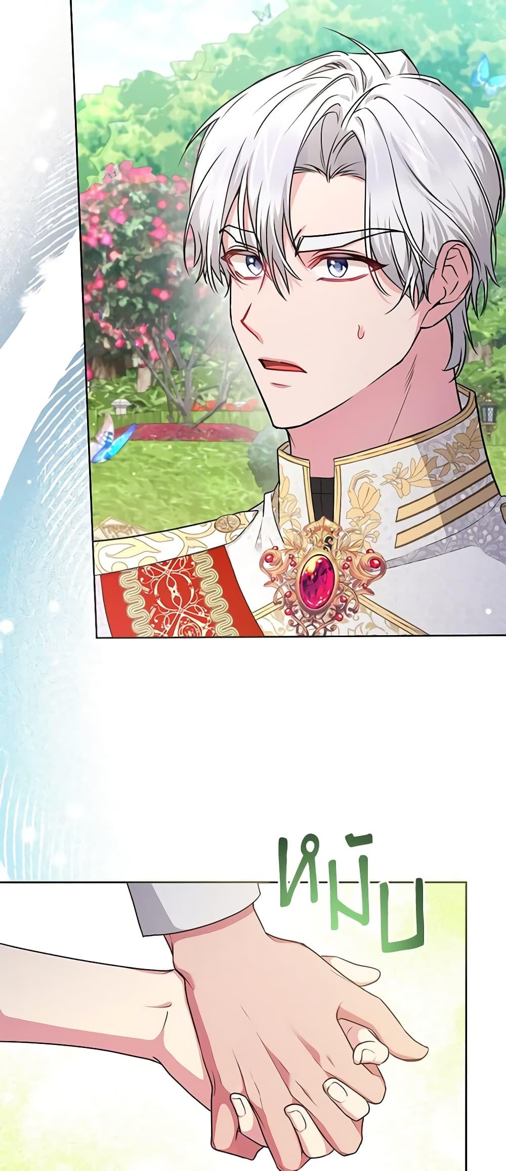 Manga-lc-com อ่านมังงะ อ่านการ์ตูน ออนไลน์ ฟรี Elaine’s Unique Situation ตอนที่ 1 2 3 4 5 6 7 8 9 10 11 12 13 14 ฟรี ไม่มีโฆษณา Manga-lc - อ่าน มังงะ อ่าน การ์ตูน ออนไลน์ อ่านมังงะ ฟรี