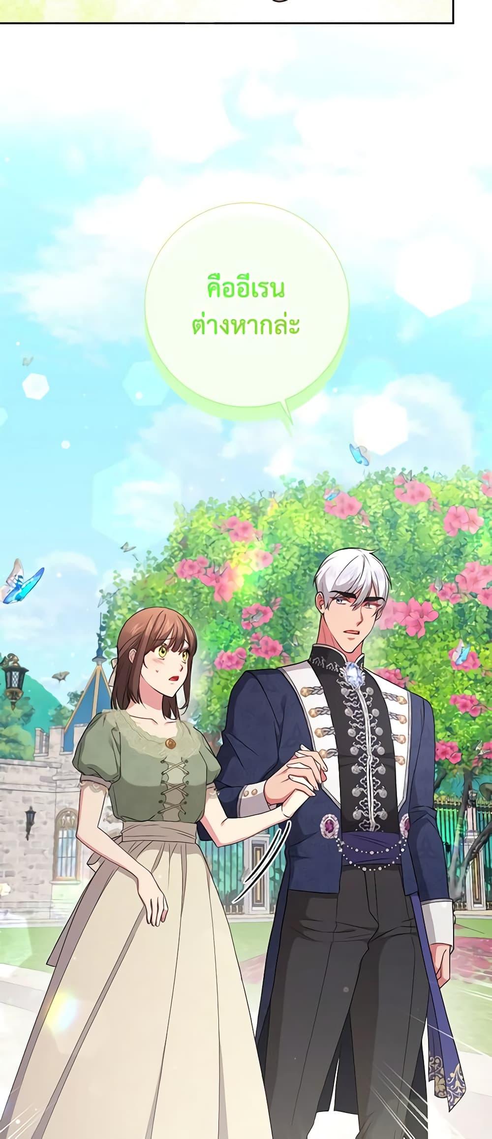 Manga-lc-com อ่านมังงะ อ่านการ์ตูน ออนไลน์ ฟรี Elaine’s Unique Situation ตอนที่ 1 2 3 4 5 6 7 8 9 10 11 12 13 14 ฟรี ไม่มีโฆษณา Manga-lc - อ่าน มังงะ อ่าน การ์ตูน ออนไลน์ อ่านมังงะ ฟรี