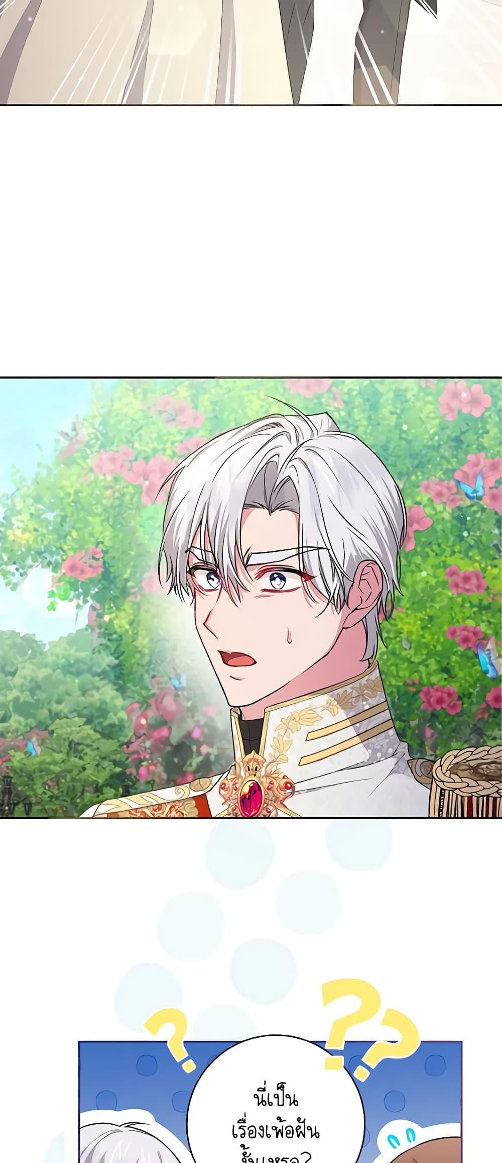 Manga-lc-com อ่านมังงะ อ่านการ์ตูน ออนไลน์ ฟรี Elaine’s Unique Situation ตอนที่ 1 2 3 4 5 6 7 8 9 10 11 12 13 14 ฟรี ไม่มีโฆษณา Manga-lc - อ่าน มังงะ อ่าน การ์ตูน ออนไลน์ อ่านมังงะ ฟรี