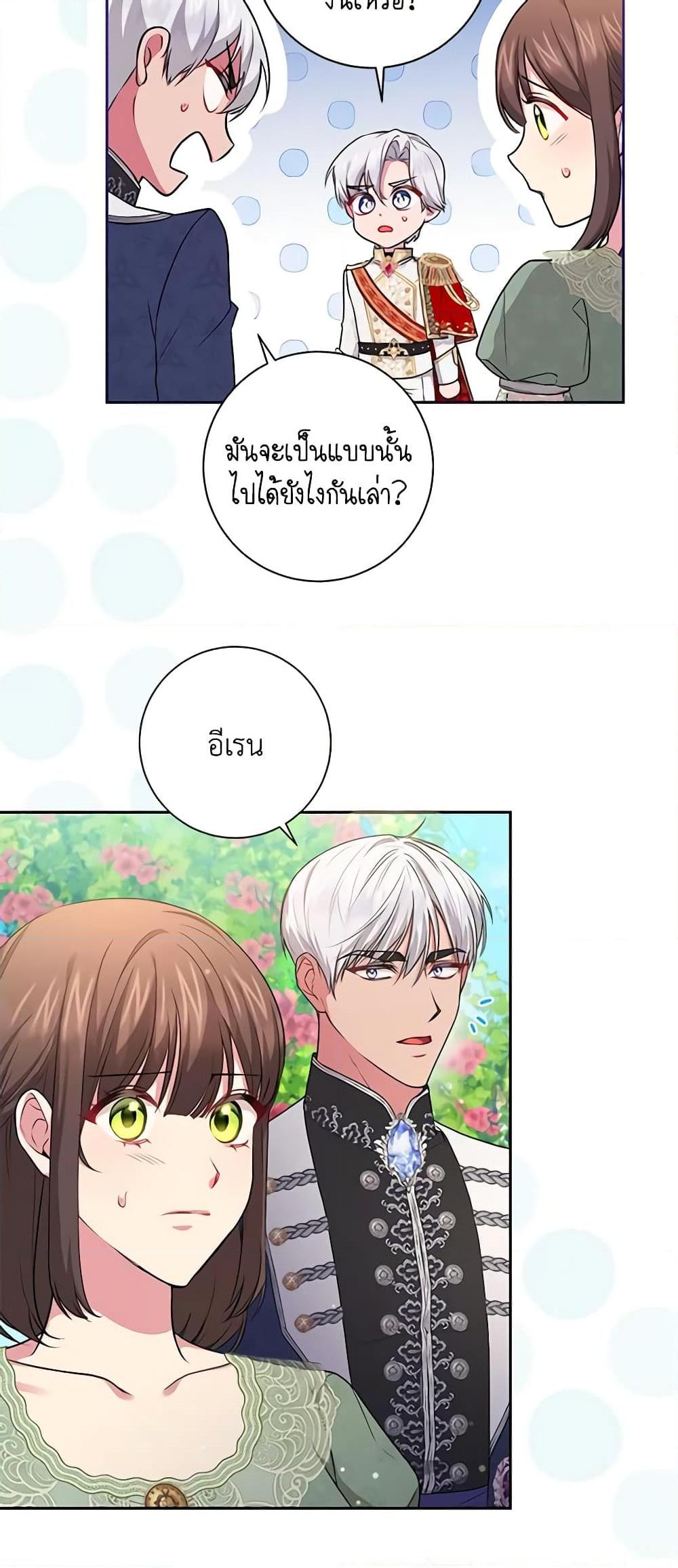 Manga-lc-com อ่านมังงะ อ่านการ์ตูน ออนไลน์ ฟรี Elaine’s Unique Situation ตอนที่ 1 2 3 4 5 6 7 8 9 10 11 12 13 14 ฟรี ไม่มีโฆษณา Manga-lc - อ่าน มังงะ อ่าน การ์ตูน ออนไลน์ อ่านมังงะ ฟรี