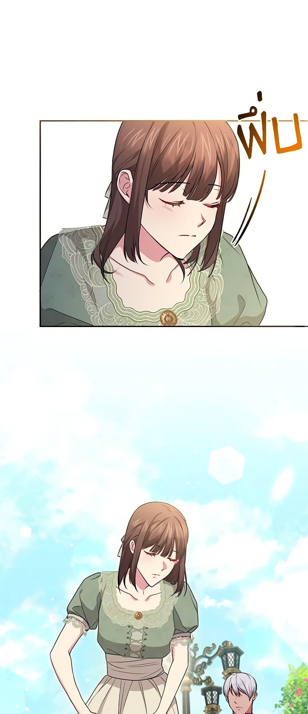 Manga-lc-com อ่านมังงะ อ่านการ์ตูน ออนไลน์ ฟรี Elaine’s Unique Situation ตอนที่ 1 2 3 4 5 6 7 8 9 10 11 12 13 14 ฟรี ไม่มีโฆษณา Manga-lc - อ่าน มังงะ อ่าน การ์ตูน ออนไลน์ อ่านมังงะ ฟรี