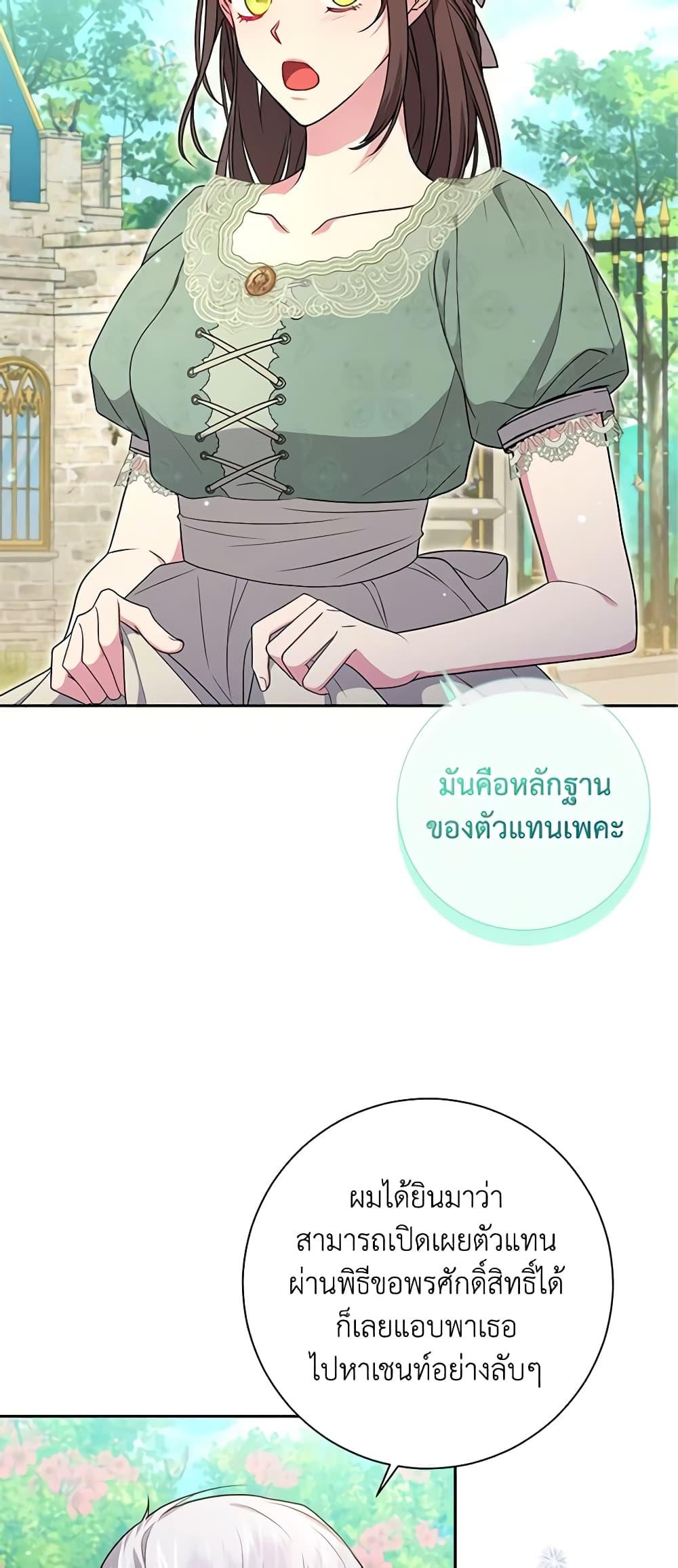 Manga-lc-com อ่านมังงะ อ่านการ์ตูน ออนไลน์ ฟรี Elaine’s Unique Situation ตอนที่ 1 2 3 4 5 6 7 8 9 10 11 12 13 14 ฟรี ไม่มีโฆษณา Manga-lc - อ่าน มังงะ อ่าน การ์ตูน ออนไลน์ อ่านมังงะ ฟรี