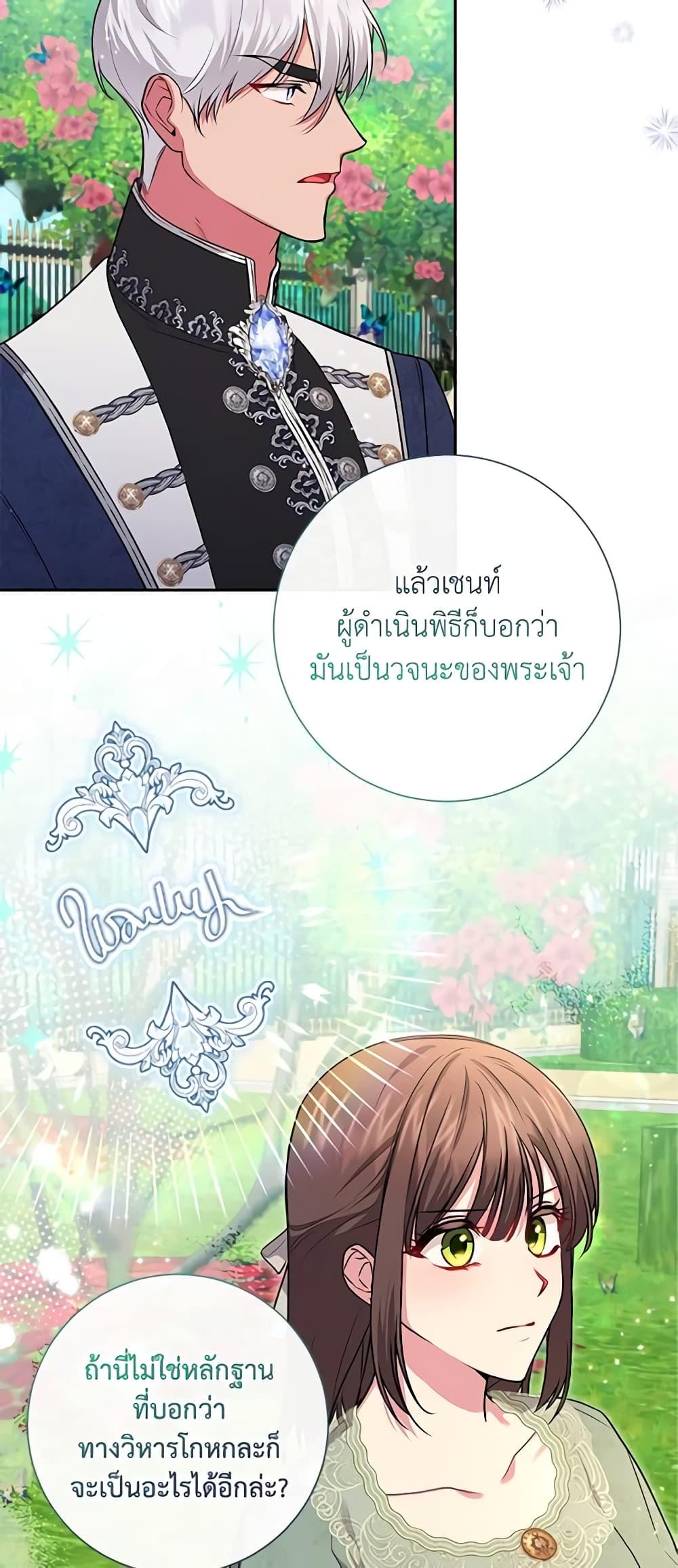 Manga-lc-com อ่านมังงะ อ่านการ์ตูน ออนไลน์ ฟรี Elaine’s Unique Situation ตอนที่ 1 2 3 4 5 6 7 8 9 10 11 12 13 14 ฟรี ไม่มีโฆษณา Manga-lc - อ่าน มังงะ อ่าน การ์ตูน ออนไลน์ อ่านมังงะ ฟรี