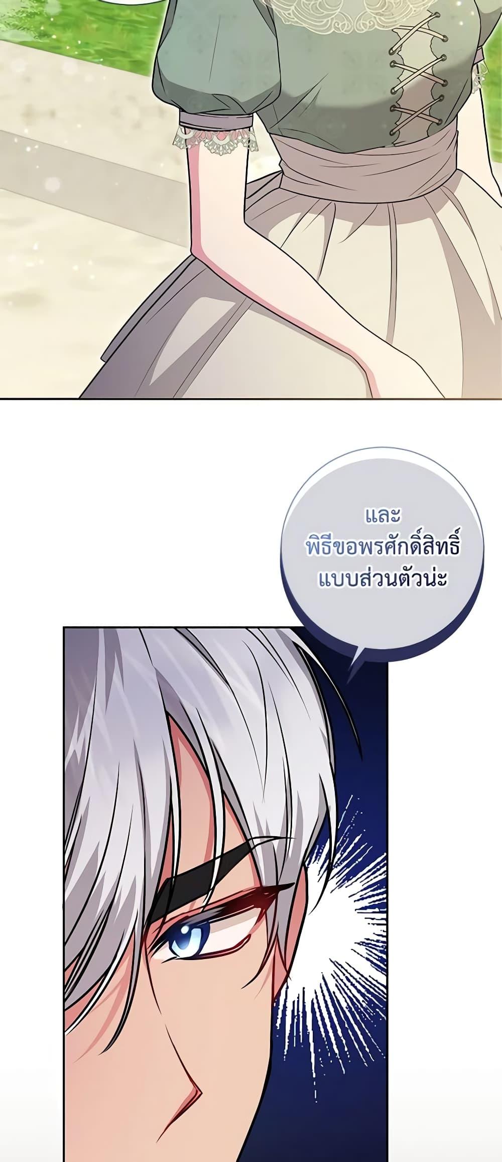 Manga-lc-com อ่านมังงะ อ่านการ์ตูน ออนไลน์ ฟรี Elaine’s Unique Situation ตอนที่ 1 2 3 4 5 6 7 8 9 10 11 12 13 14 ฟรี ไม่มีโฆษณา Manga-lc - อ่าน มังงะ อ่าน การ์ตูน ออนไลน์ อ่านมังงะ ฟรี