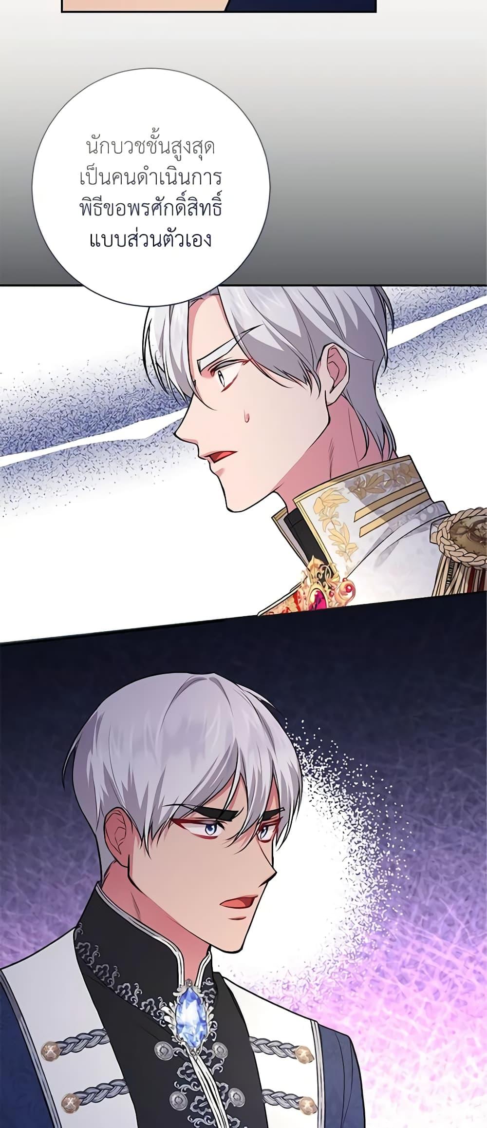 Manga-lc-com อ่านมังงะ อ่านการ์ตูน ออนไลน์ ฟรี Elaine’s Unique Situation ตอนที่ 1 2 3 4 5 6 7 8 9 10 11 12 13 14 ฟรี ไม่มีโฆษณา Manga-lc - อ่าน มังงะ อ่าน การ์ตูน ออนไลน์ อ่านมังงะ ฟรี