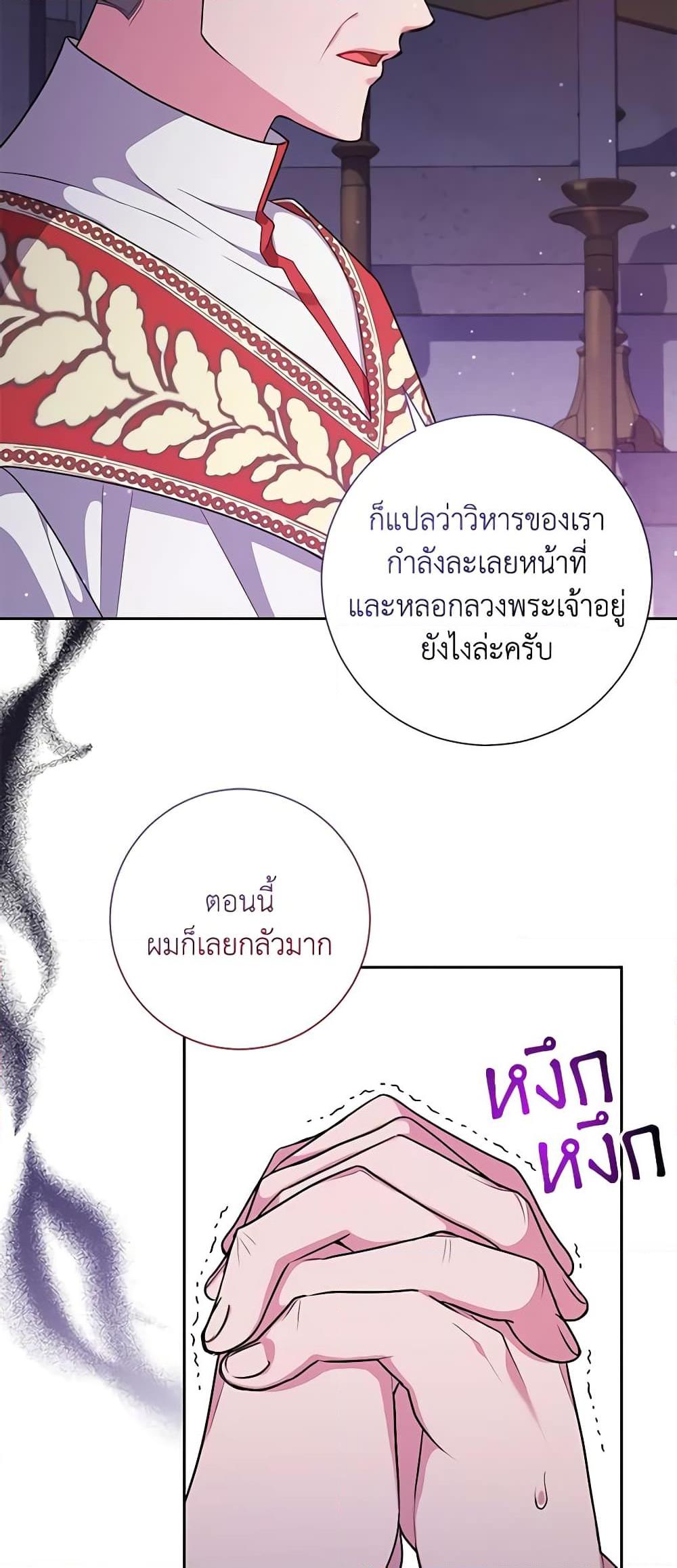 Manga-lc-com อ่านมังงะ อ่านการ์ตูน ออนไลน์ ฟรี Elaine’s Unique Situation ตอนที่ 1 2 3 4 5 6 7 8 9 10 11 12 13 14 ฟรี ไม่มีโฆษณา Manga-lc - อ่าน มังงะ อ่าน การ์ตูน ออนไลน์ อ่านมังงะ ฟรี