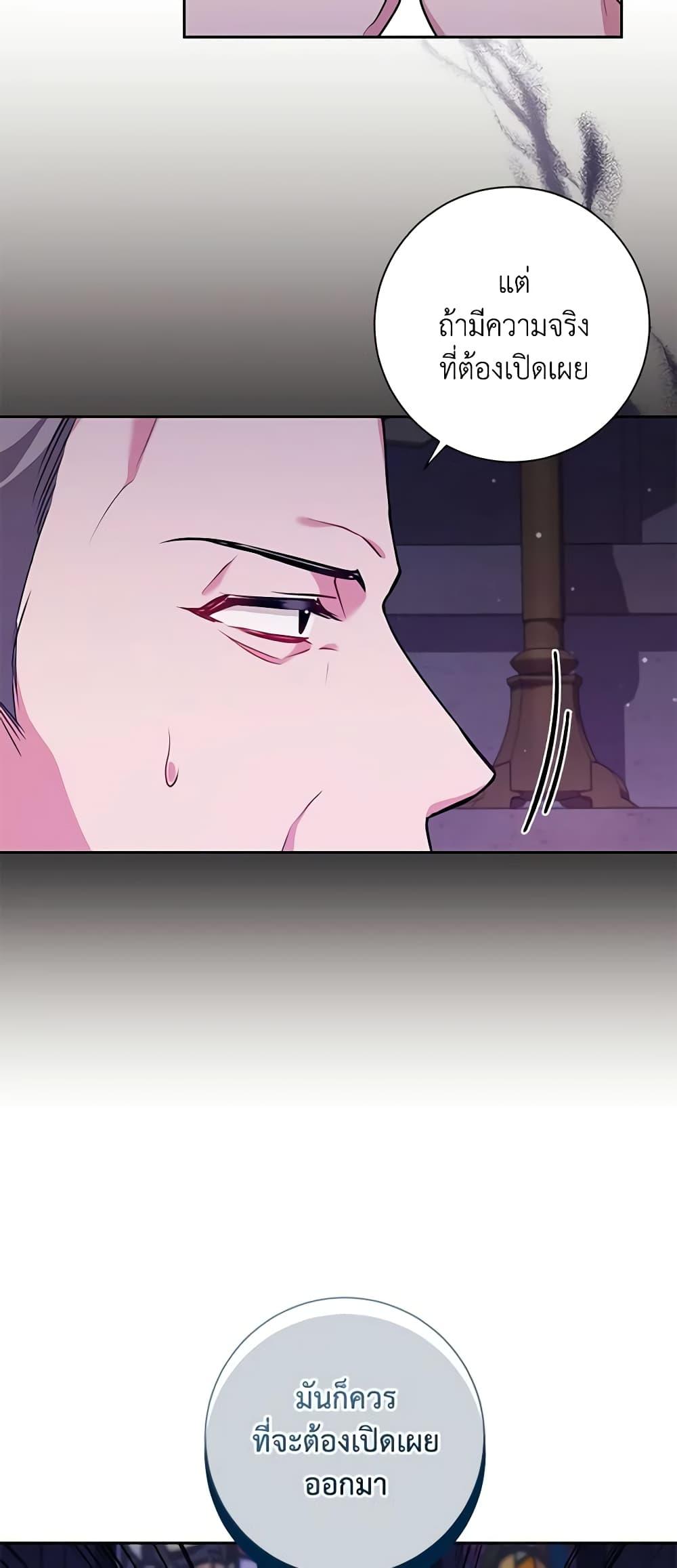 Manga-lc-com อ่านมังงะ อ่านการ์ตูน ออนไลน์ ฟรี Elaine’s Unique Situation ตอนที่ 1 2 3 4 5 6 7 8 9 10 11 12 13 14 ฟรี ไม่มีโฆษณา Manga-lc - อ่าน มังงะ อ่าน การ์ตูน ออนไลน์ อ่านมังงะ ฟรี