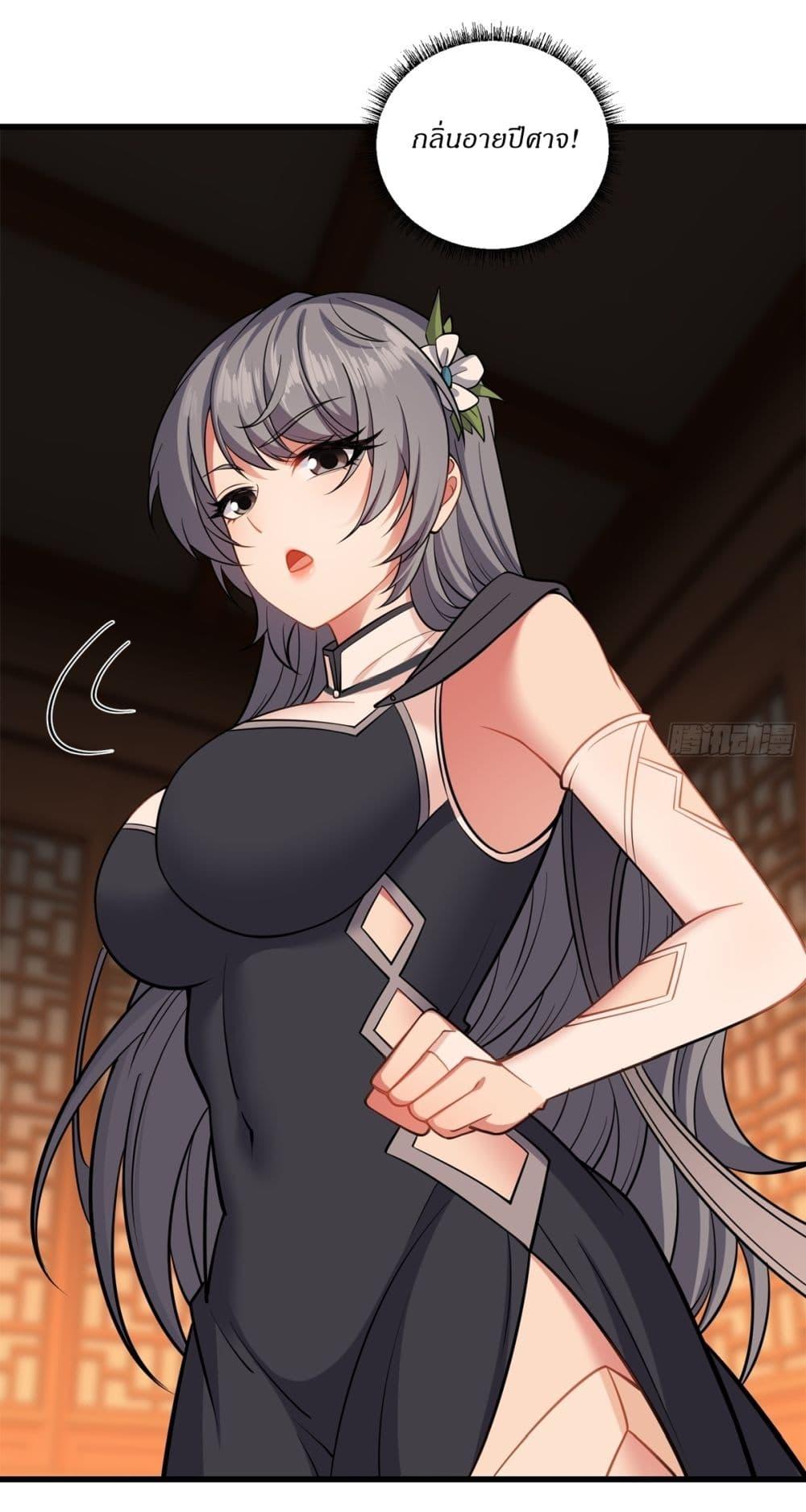 Manga-lc-com อ่านมังงะ อ่านการ์ตูน ออนไลน์ ฟรี Traveling Through Time and Space to Become an Unlucky NPC I Have a Wife to Protect Me ตอนที่ 1 2 3 4 5 6 7 8 9 10 11 12 13 14 ฟรี ไม่มีโฆษณา Manga-lc - อ่าน มังงะ อ่าน การ์ตูน ออนไลน์ อ่านมังงะ ฟรี